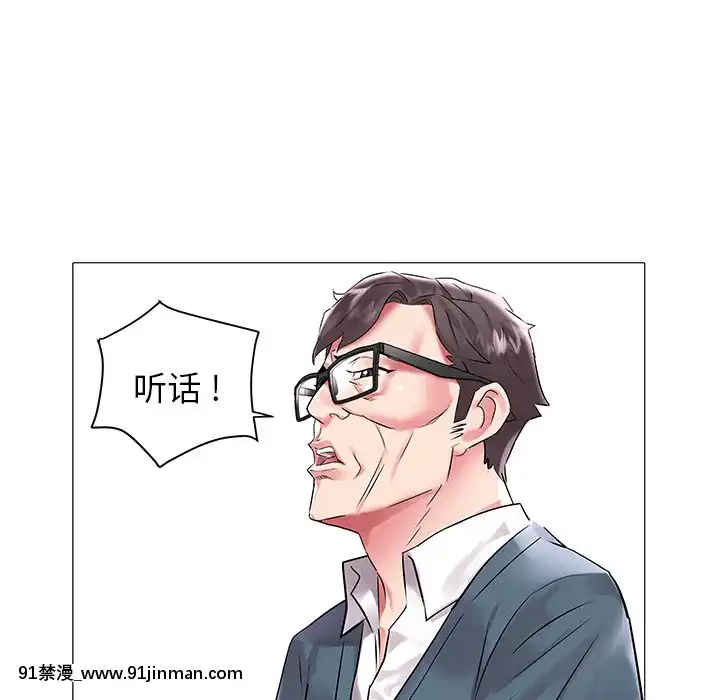 海女1-11話[重口 成人漫畫]