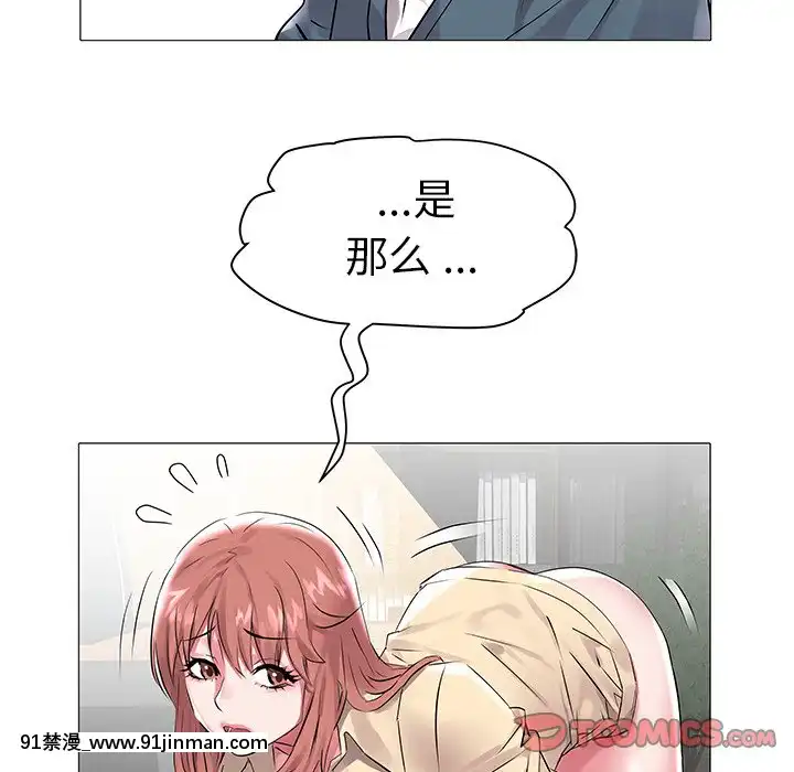 海女1-11話[重口 成人漫畫]