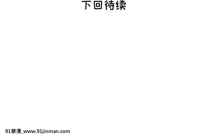 海女1-11話[重口 成人漫畫]