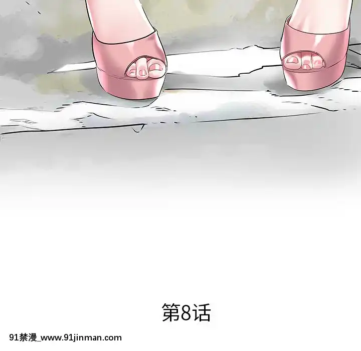 海女1-11話[重口 成人漫畫]