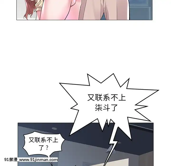 海女1-11話[重口 成人漫畫]