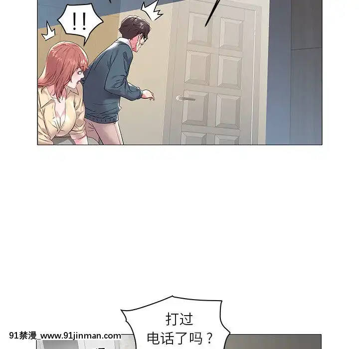 海女1-11話[重口 成人漫畫]