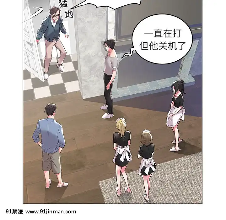 海女1-11話[重口 成人漫畫]