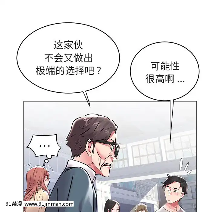 海女1-11話[重口 成人漫畫]
