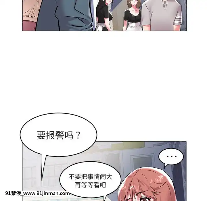 海女1-11話[重口 成人漫畫]