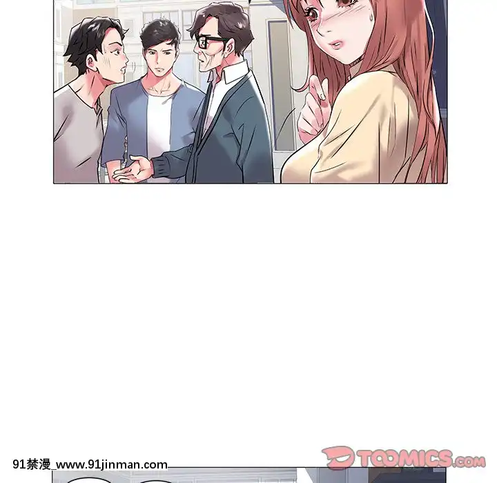 海女1-11話[重口 成人漫畫]