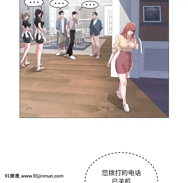 海女1-11話[重口 成人漫畫]