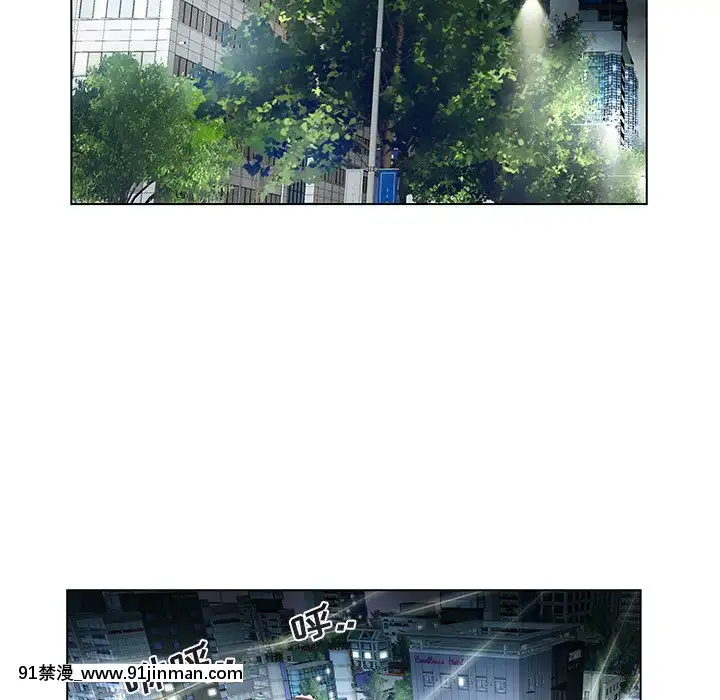 海女1-11話[重口 成人漫畫]