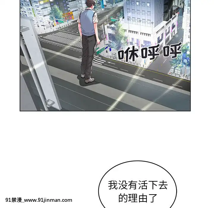 海女1-11話[重口 成人漫畫]