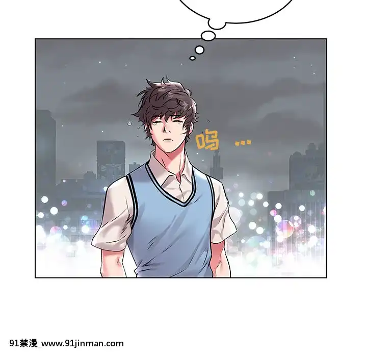 海女1-11話[重口 成人漫畫]