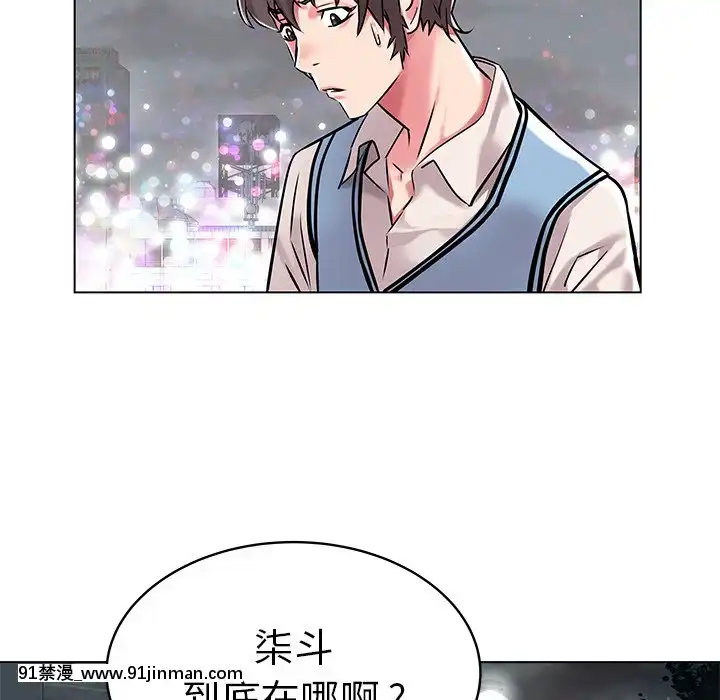 海女1-11話[重口 成人漫畫]
