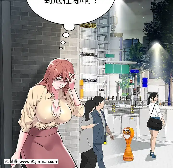 海女1-11話[重口 成人漫畫]