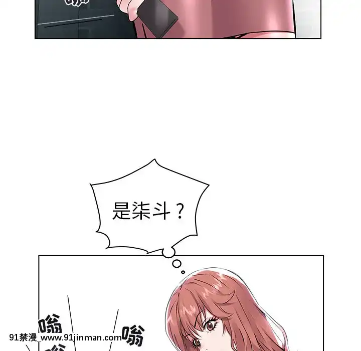 海女1-11話[重口 成人漫畫]