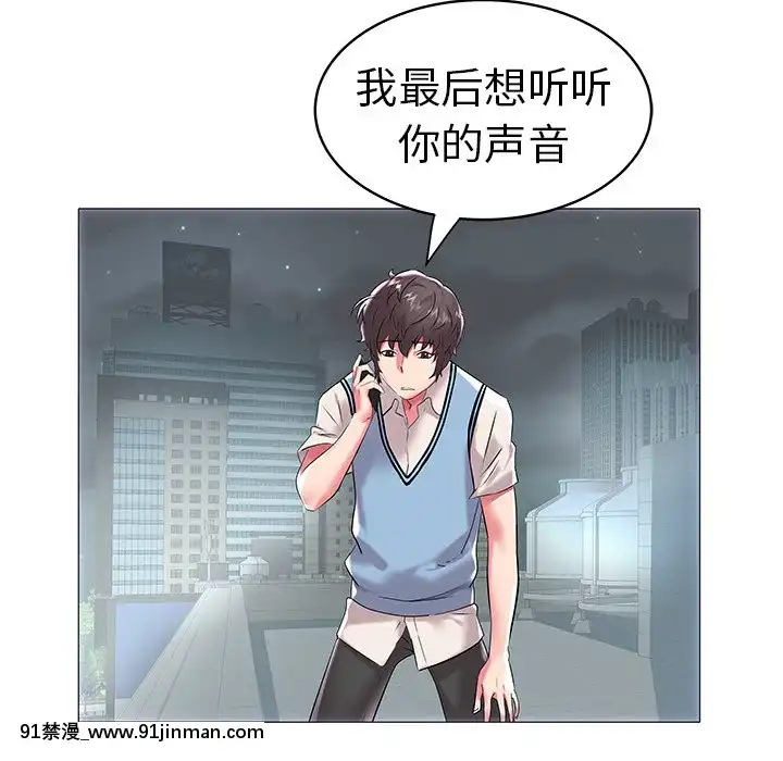 海女1-11話[重口 成人漫畫]