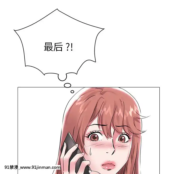 海女1-11話[重口 成人漫畫]