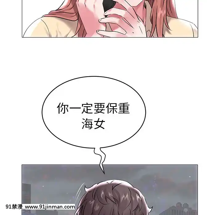 海女1-11話[重口 成人漫畫]
