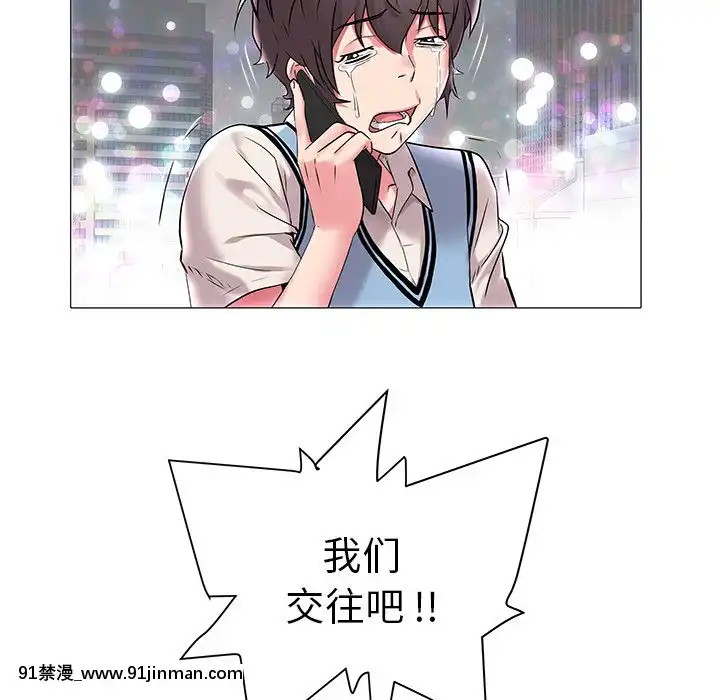 海女1-11話[重口 成人漫畫]