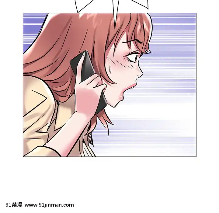 海女1-11話[重口 成人漫畫]