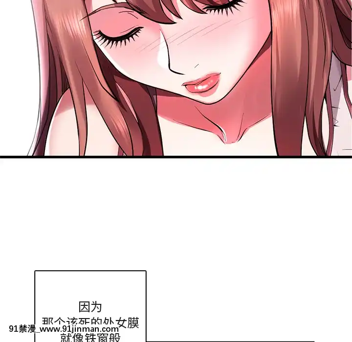 海女1-11話[重口 成人漫畫]