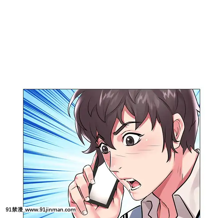 海女1-11話[重口 成人漫畫]