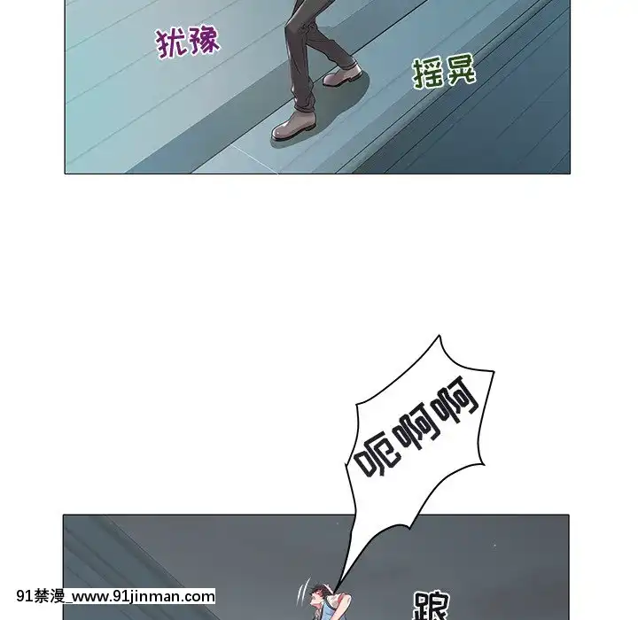 海女1-11話[重口 成人漫畫]