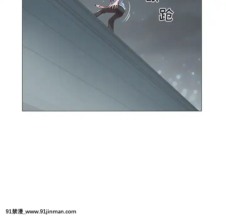 海女1-11話[重口 成人漫畫]