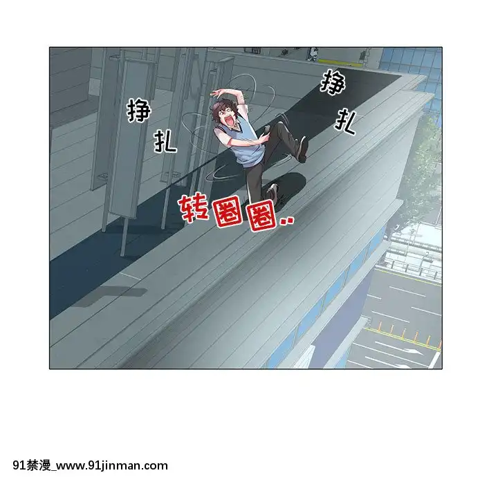 海女1-11話[重口 成人漫畫]