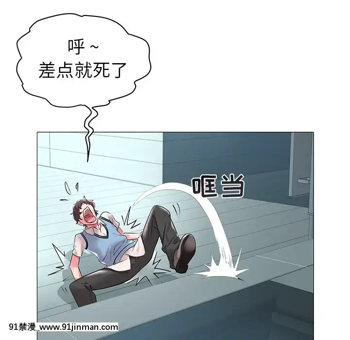 海女1-11話[重口 成人漫畫]