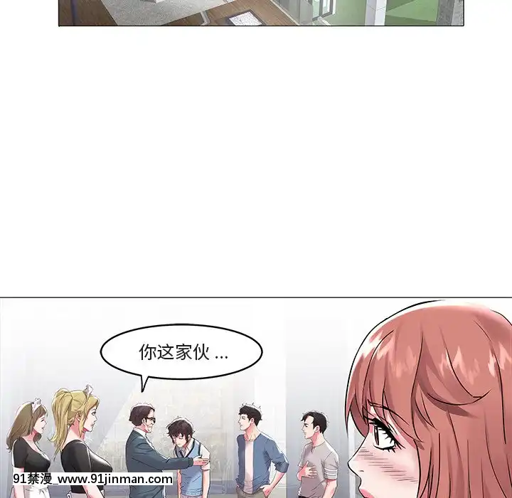 海女1-11話[重口 成人漫畫]