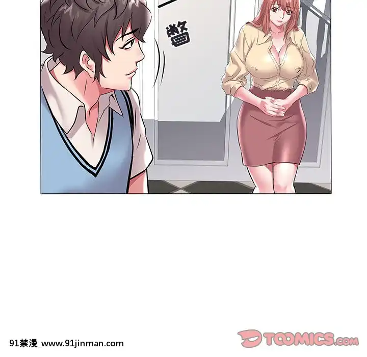 海女1-11話[重口 成人漫畫]