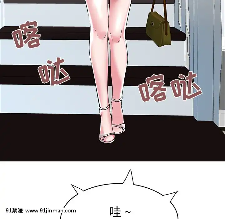 海女1-11話[重口 成人漫畫]