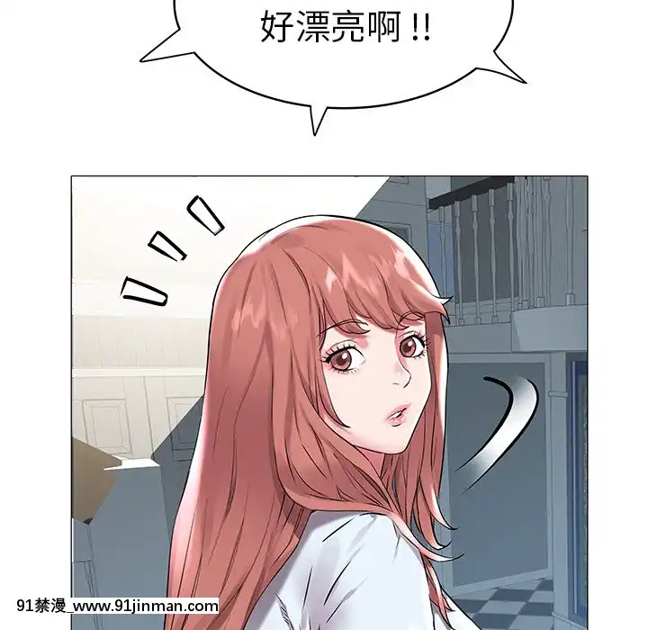 海女1-11話[重口 成人漫畫]