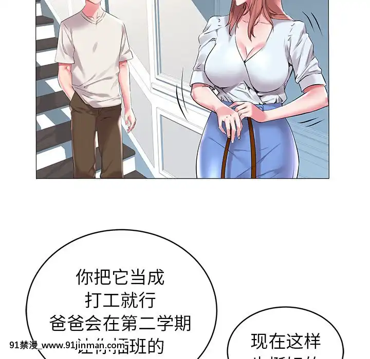 海女1-11話[重口 成人漫畫]