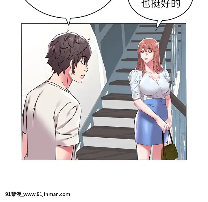 海女1-11話[重口 成人漫畫]