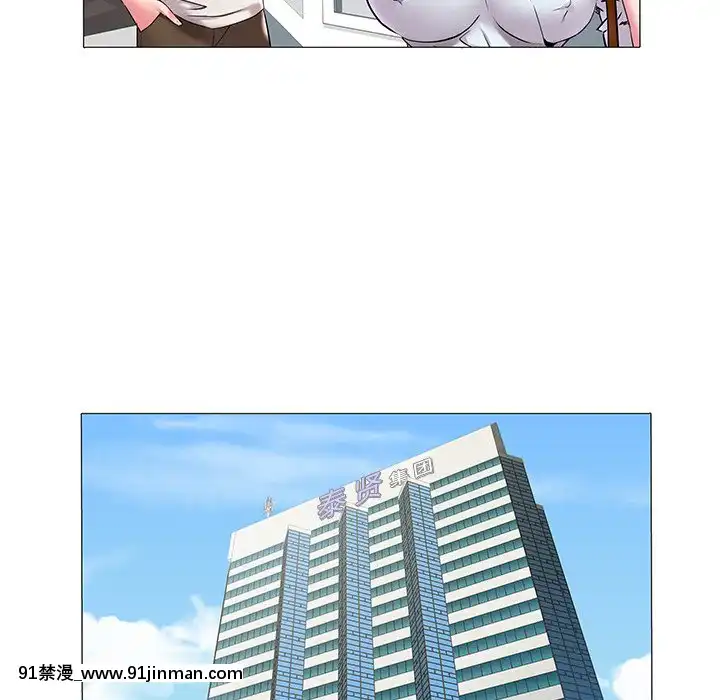 海女1-11話[重口 成人漫畫]