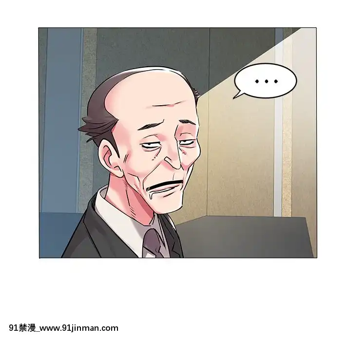 海女1-11話[重口 成人漫畫]