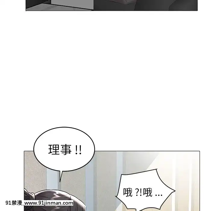海女1-11話[重口 成人漫畫]