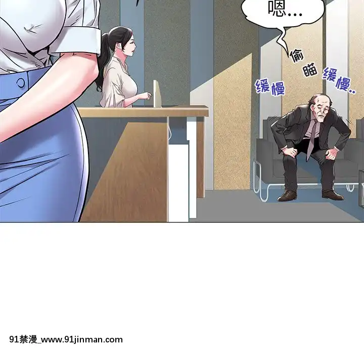 海女1-11話[重口 成人漫畫]