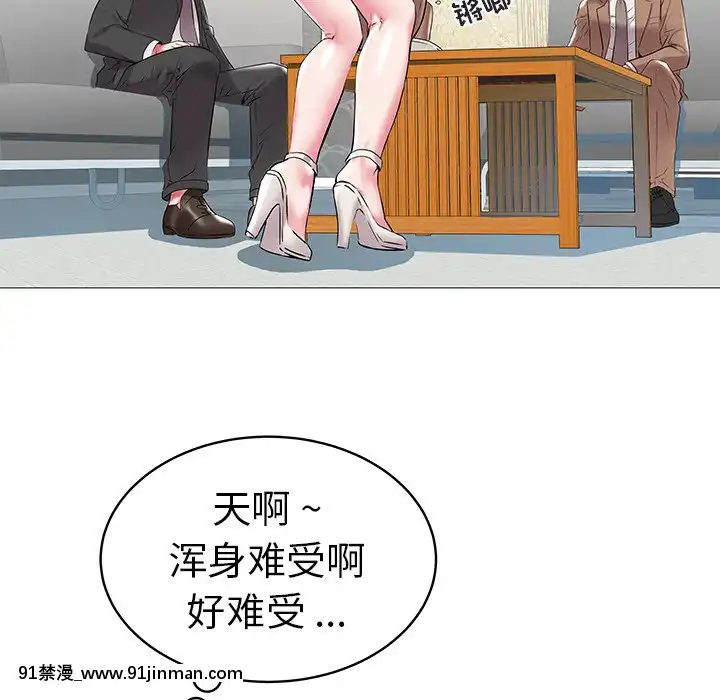 海女1-11話[重口 成人漫畫]