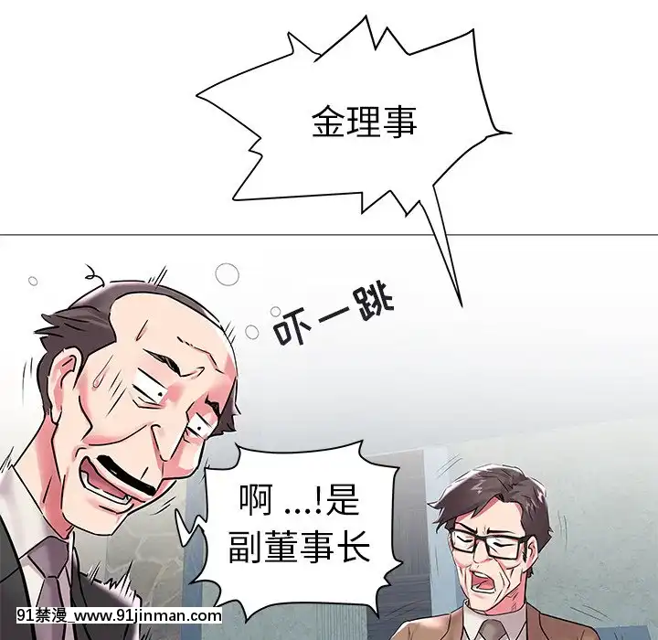 海女1-11話[重口 成人漫畫]