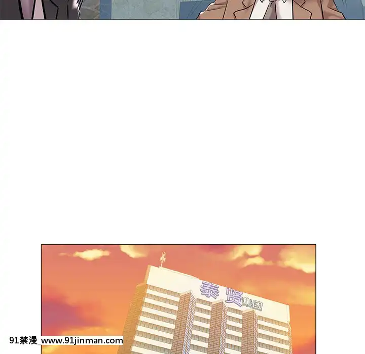 海女1-11話[重口 成人漫畫]