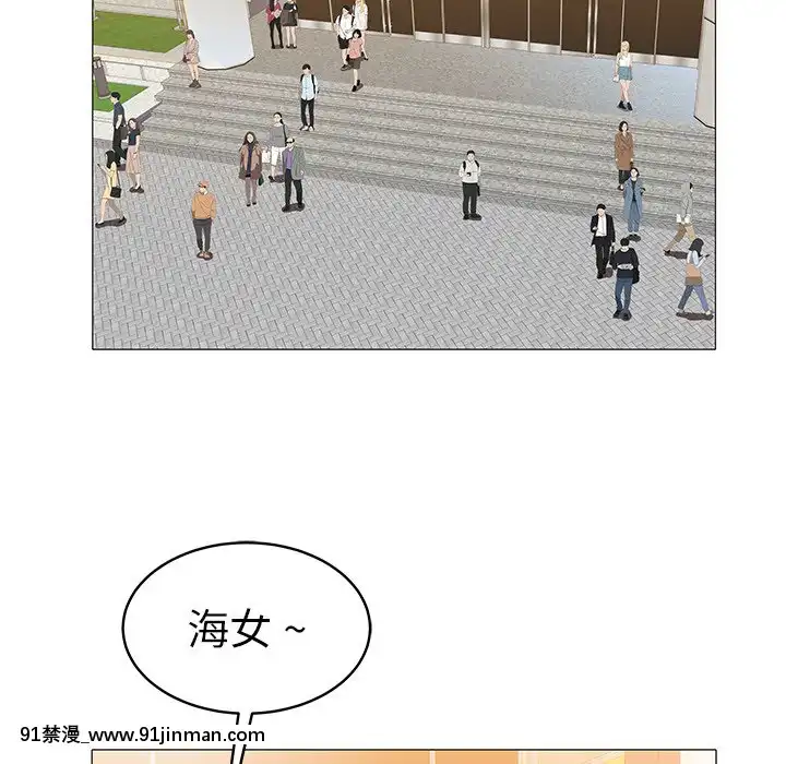 海女1-11話[重口 成人漫畫]