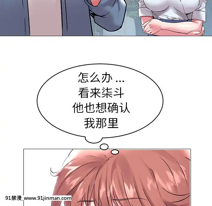 海女1-11話[重口 成人漫畫]
