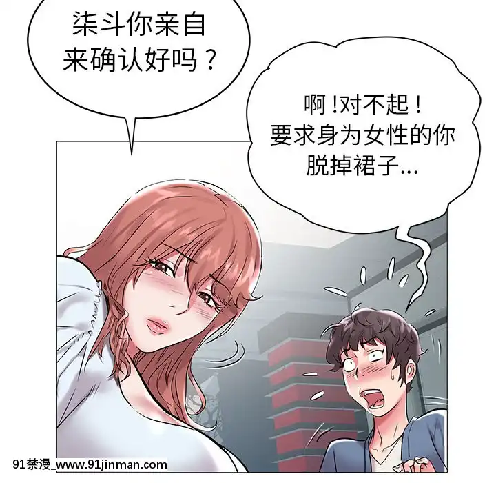 海女1-11話[重口 成人漫畫]