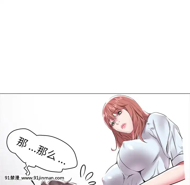 海女1-11話[重口 成人漫畫]