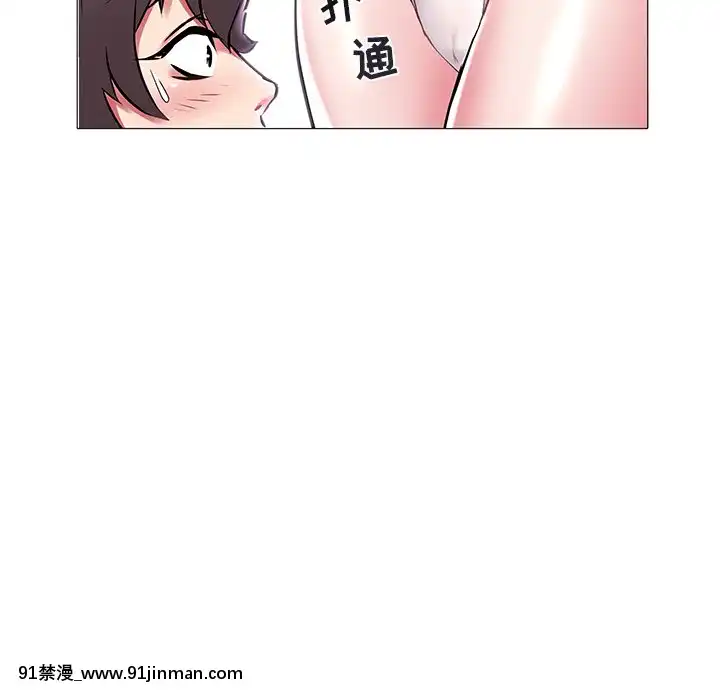 海女1-11話[重口 成人漫畫]