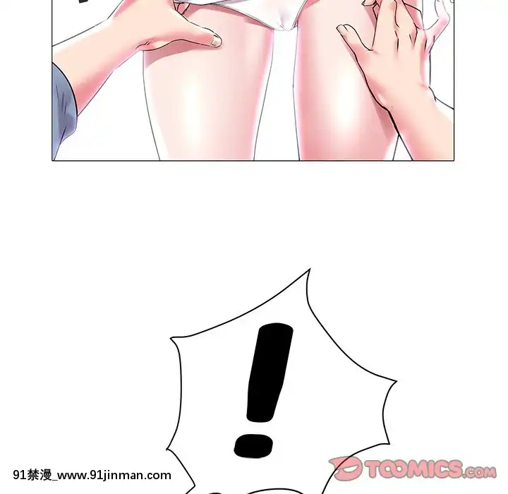 海女1-11話[重口 成人漫畫]