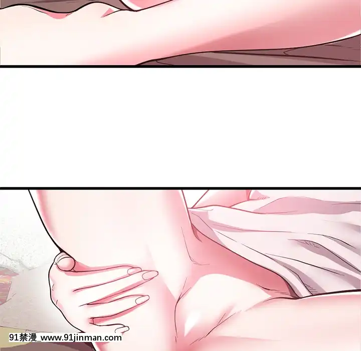 海女1-11話[重口 成人漫畫]