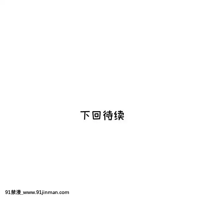 海女1-11話[重口 成人漫畫]