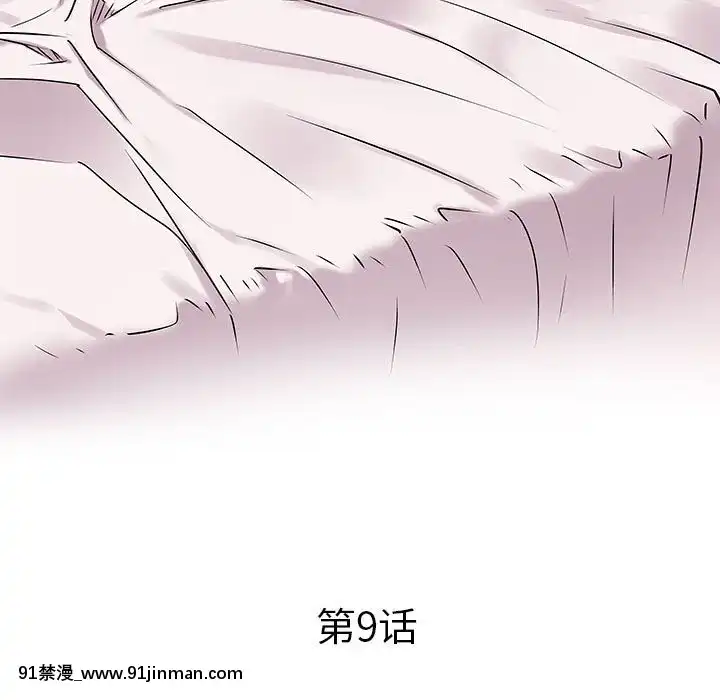 海女1-11話[重口 成人漫畫]
